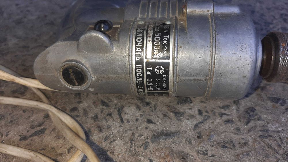 электродрель ЭД5-36в