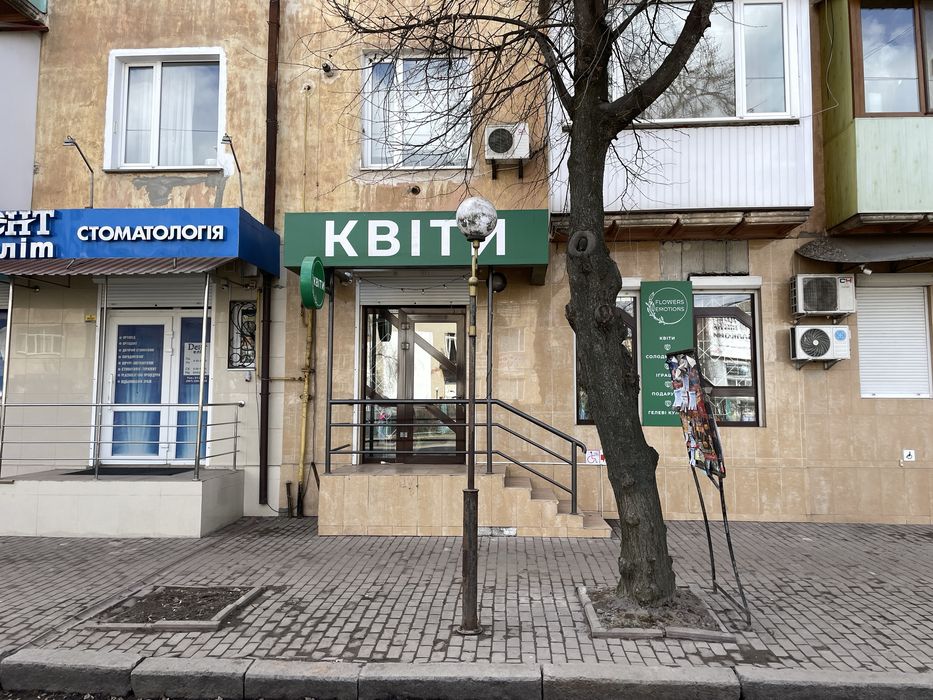 Продається діючий бізнес квітковий магазин