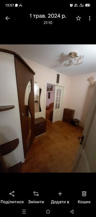 1кім. квартира на Воробкевича