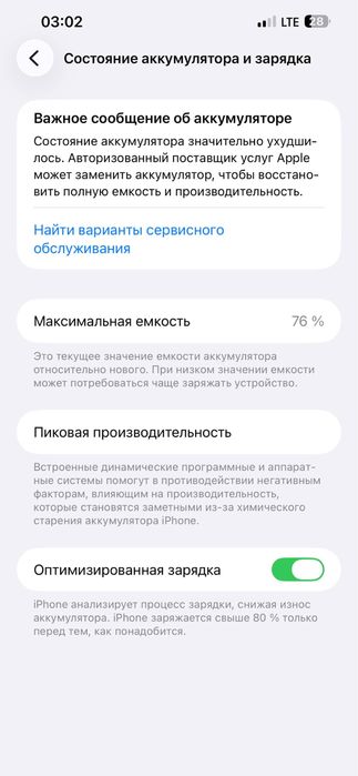 iPhone 13 PRO MAX 512 gb