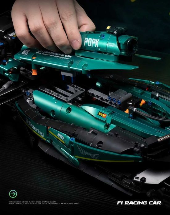 F1 Aston Martin Aramco AMR24 з коробкою, 65 см, 1912 дет