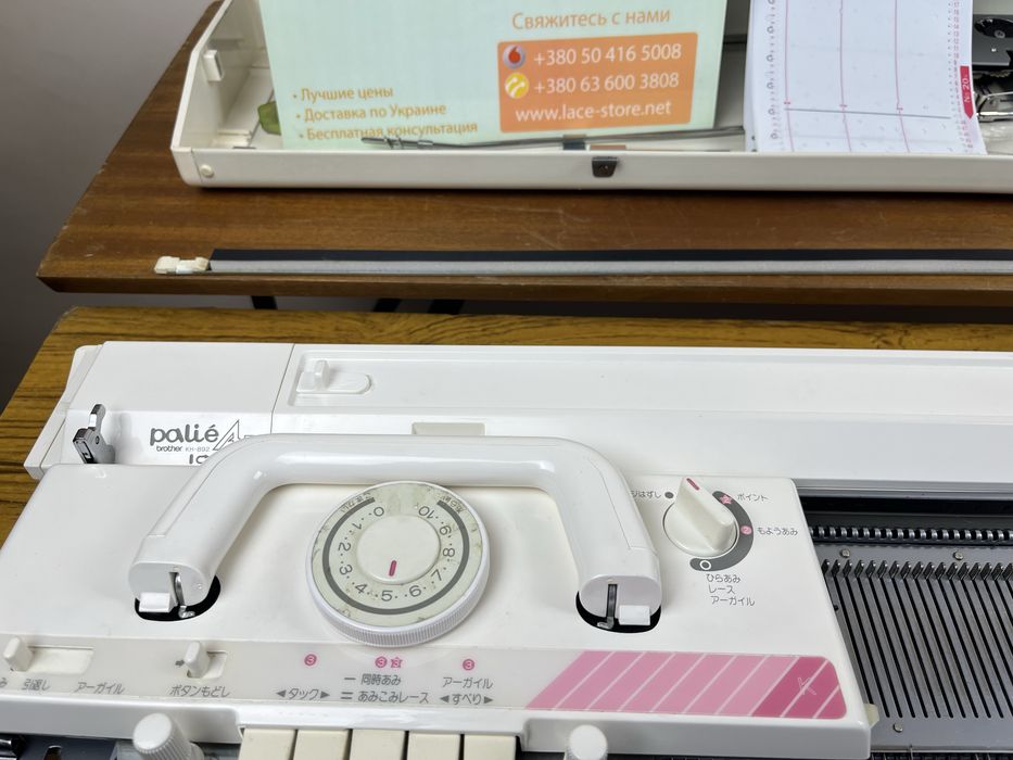 Вязальная машина Brother KH 892 Palie AII