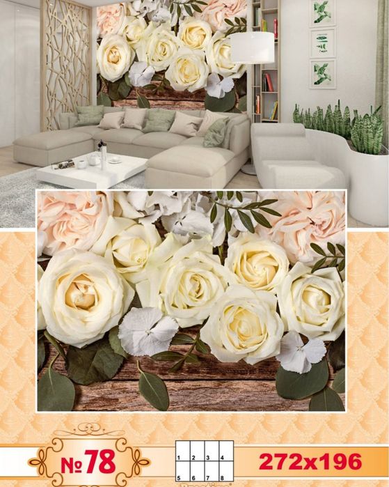 Продам на стену фотообои