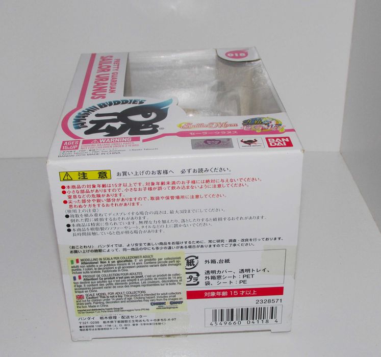 Sailor Moon Pretty Guardian - Sailor Uranos 018
