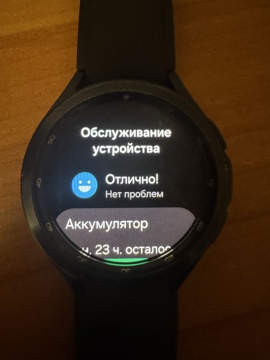 Samsung galaxy 4 classic 44 mm