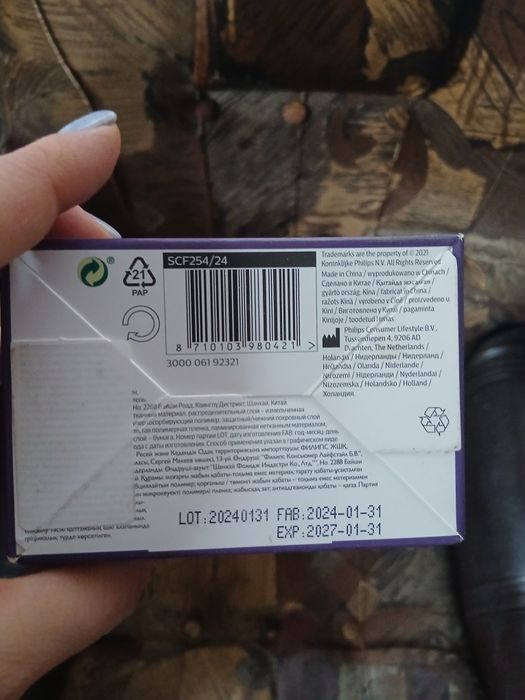 Флісовий комбінезон та утеплені костюмчики, шапочки 3-6 місяців ,лакта