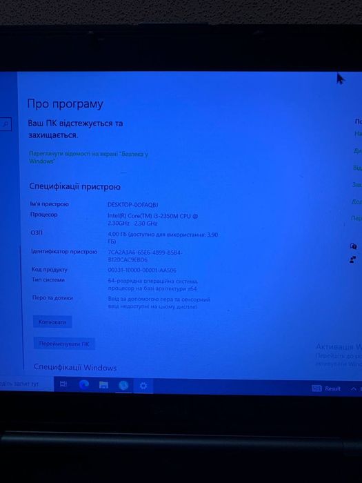 Ноутбук DELL Latitude 5520 возможен обмен