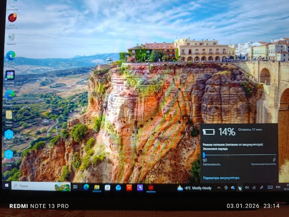 Microsoft Surface pro 3