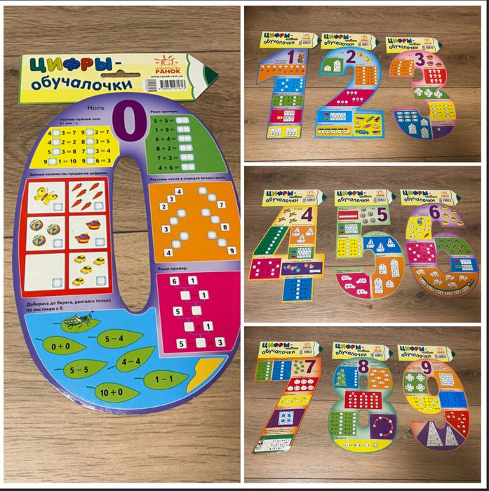 Пазл 4 в 1 Профессии Транспорт Do do До до Trefl Трефл