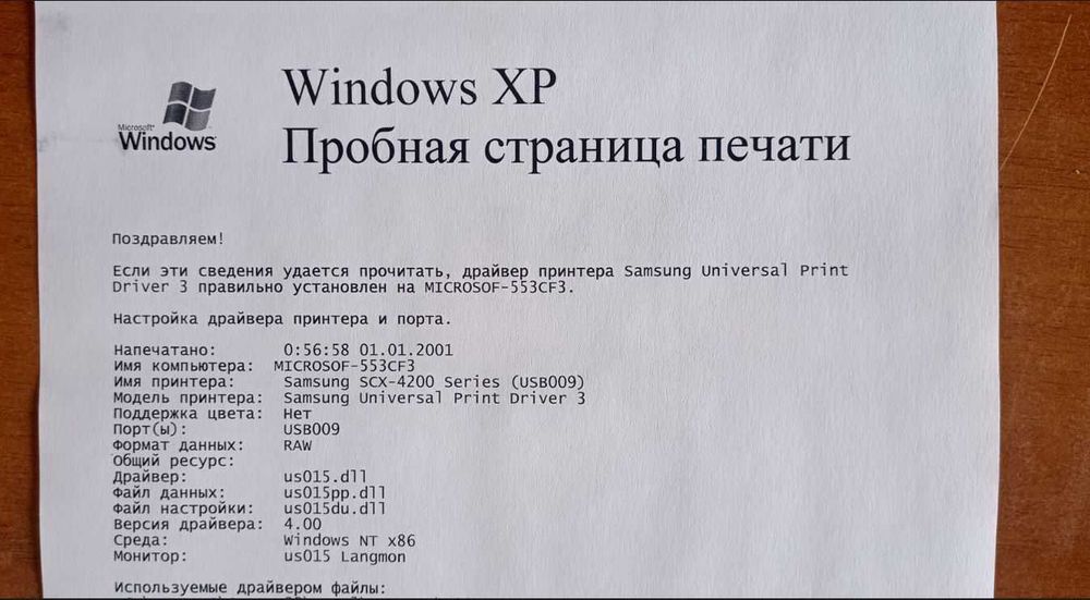 Відновлений оригінальний картридж Samsung SCX-4200/4220