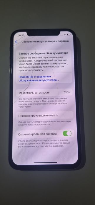 Продам IPHONE X 256 GB