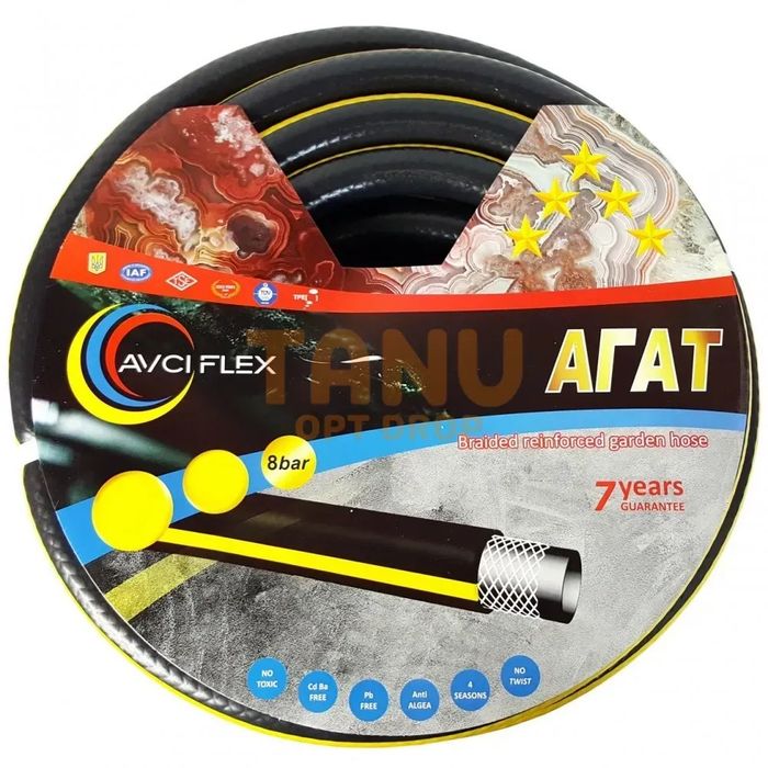 Тришаровий армований шланг Avci Flex АГАТ для поливу 3/4", 20 м