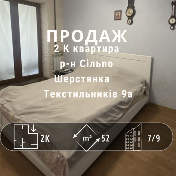 2К квартира з ремонтом у цегляному будинку | Готова до життяYV