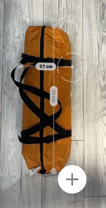 Палатка outliner двомісна