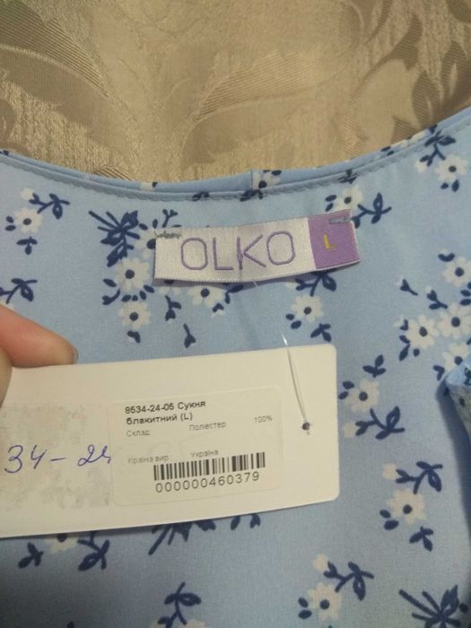 Літнє плаття для дівчинки 168 - 170 р