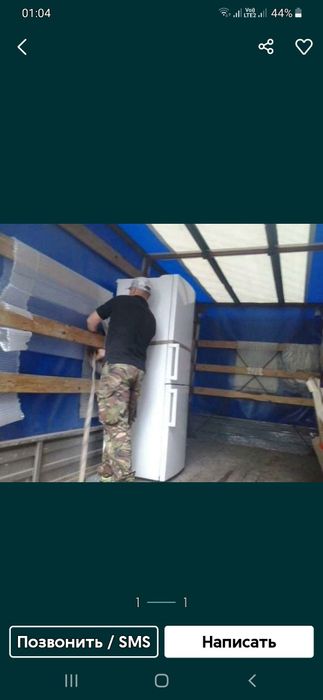 Грузоперевозки 5метровая  домашние переезды эвакуация мебель Европа