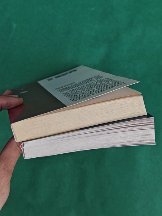 Юкио Мисима Исповедь маски, Книга самурая