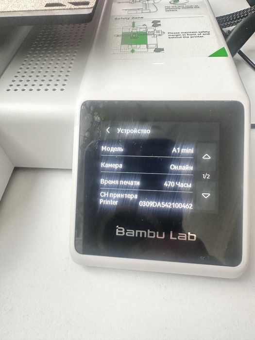 Bambu Lab A1 mini 3D-прінтер