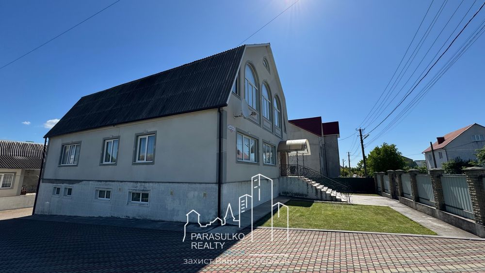 Продам просторий будинок, який готовий для проживання