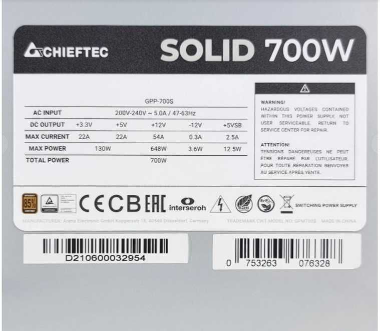 Блок питания CHIEFTEC 700W Solid (GPP-700S) для ПК новый