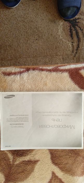 Микроволновая печь Самсунг