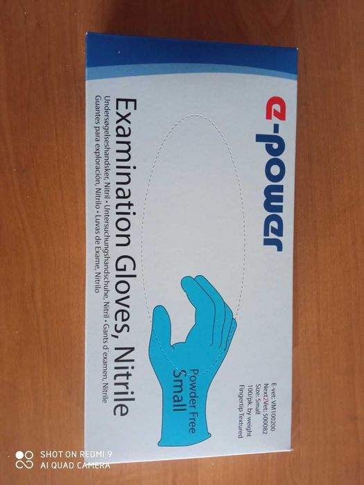 Рукавички нітрилові Examination Gioves