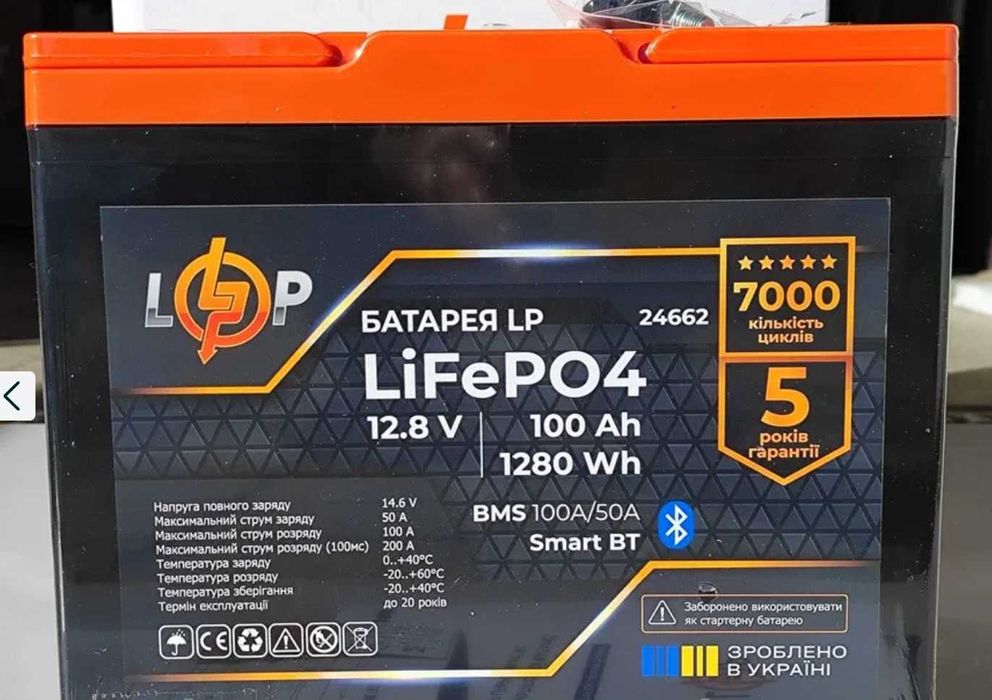 Литий-ферум-фосфатный аккумулятор 100Ah Ач 12v В LiFePo4 батарея АКБ