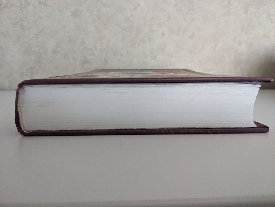 "Закон Божий", видання 2009