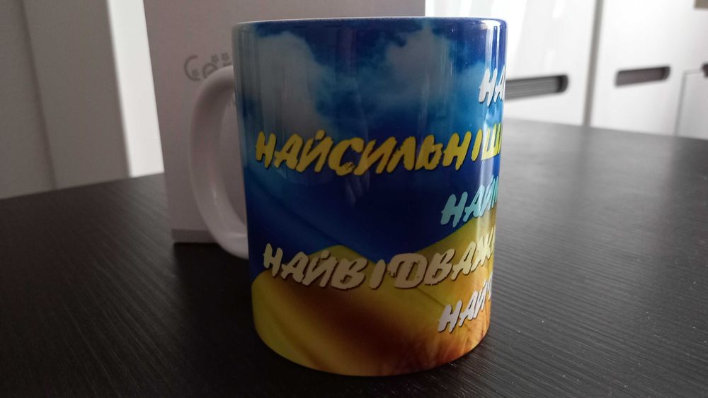 чашка My favorite Ceramic Cup подарок мужчине найкращий