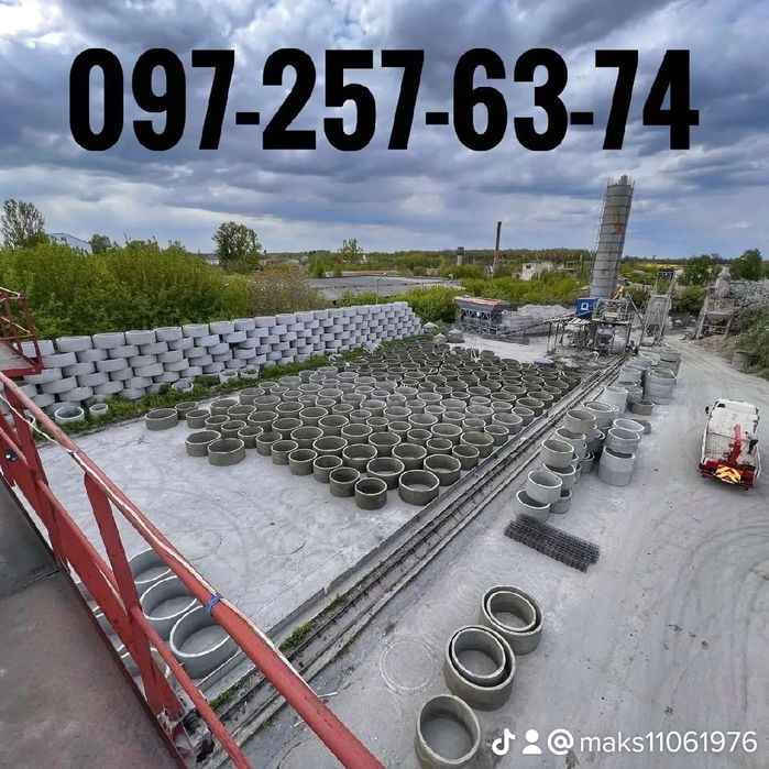 Бетонні кільця залізобетонні Бетонные кольца железобетонные