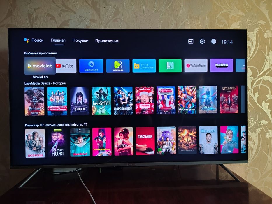Телевізор Xiaomi Mi TV Q1E 55