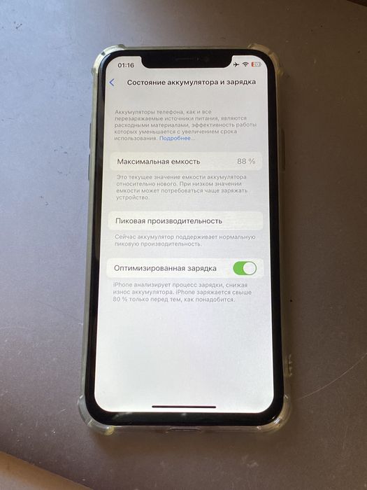 Face робить! IPhone X 64gb без сім, акб 88