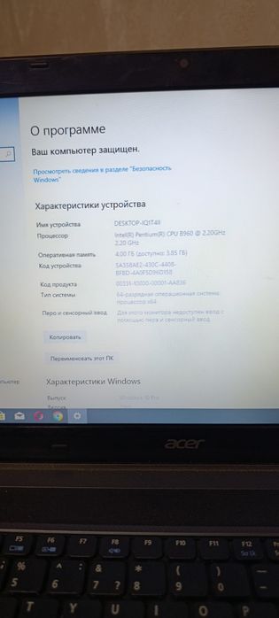 ноутбук Acer 2012