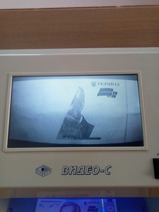 Детектор валют "Спектр-Видео-С" +магнитно/инфракрассная мыш Vildis