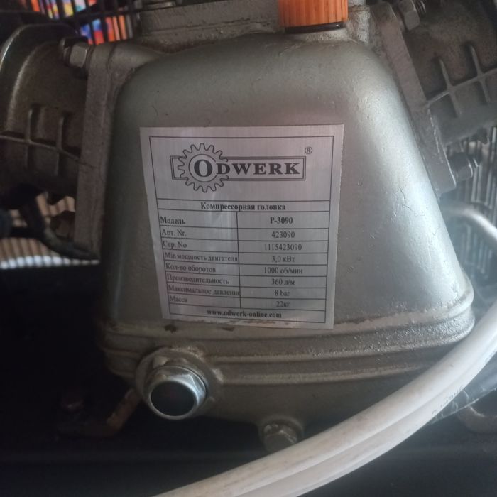 Продам компресор