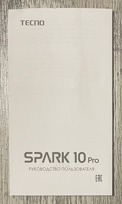 Смартфон Tecno Spark 10 Pro 8/128Gb Starry Black: 5 500 грн ...