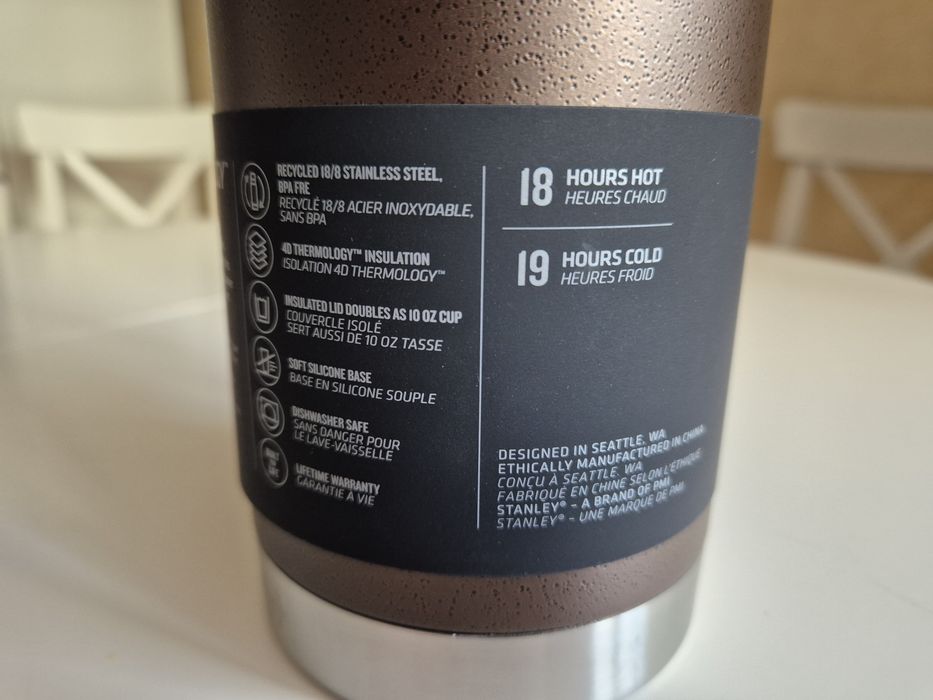 Харчовий термос Stanley Forge 0.71 л (24 oz) Bronze Moon