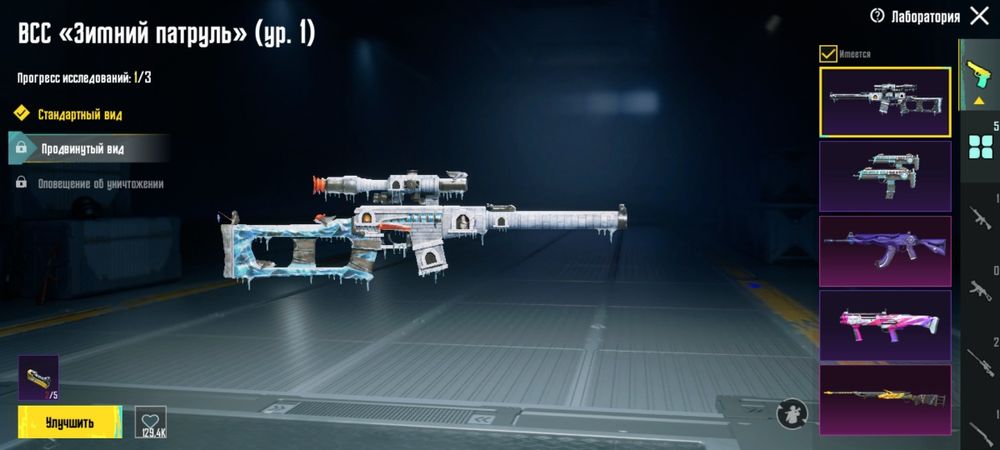 акаунт пабг 2 года