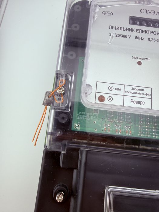 трёхфазный электросчётчик модели СТ-ЭА12Д2