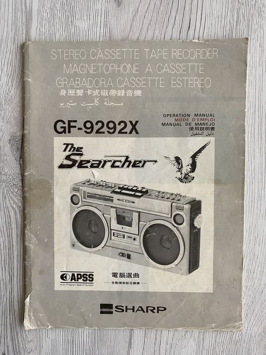 Инструкция Паспорт Руководство по эксплуатации Sharp GF-9292X: 1