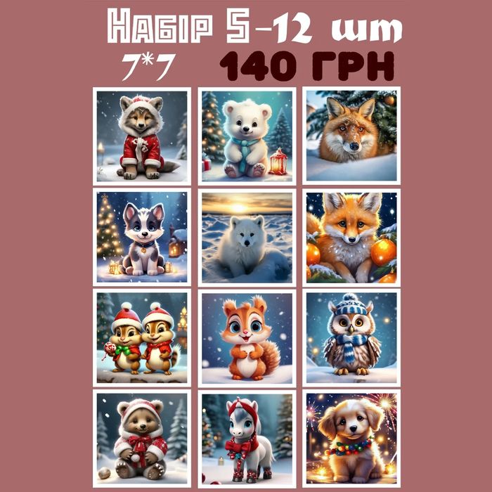 Фотомагніти ( магніти з вашим фото))