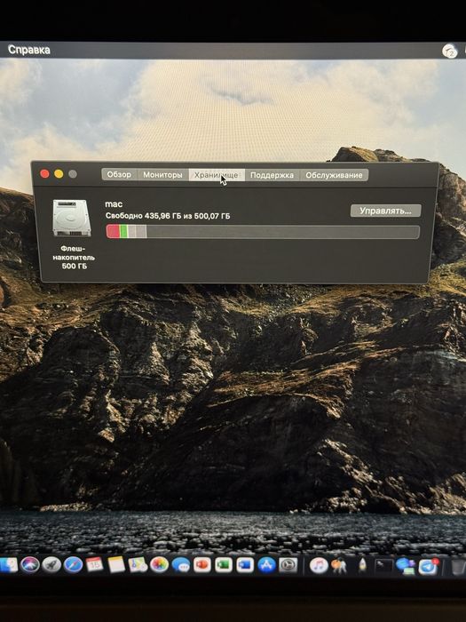 MacBook Pro  (Retina, 15-inch, Early 2013)