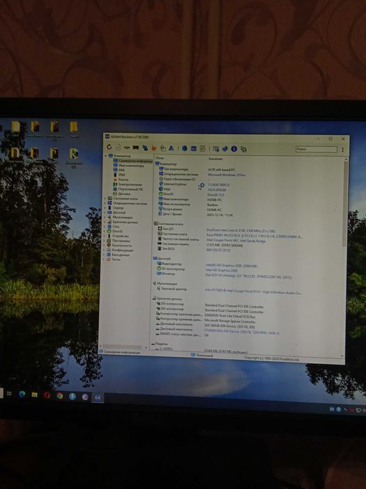 i3 3100MHz/Asus/Socket 1155/12Gb/500Gb  + монітор продам пк комп