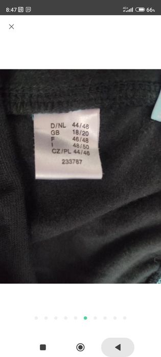 Трикотажное термобелье ТСМ