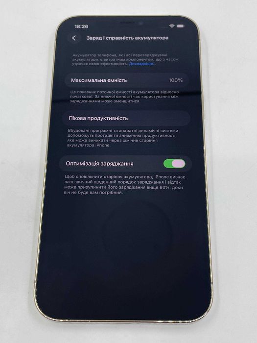 iPhone 12 Pro Max 128GB Gold ГАРАНТІЯ 6 Місяців МАГАЗИН айфон