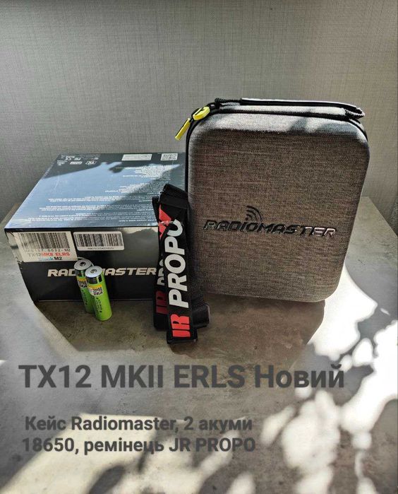 TX12 Radiomaster ERLS MKII M2 Нові пульти + акуми 18650, кейс, шнурок