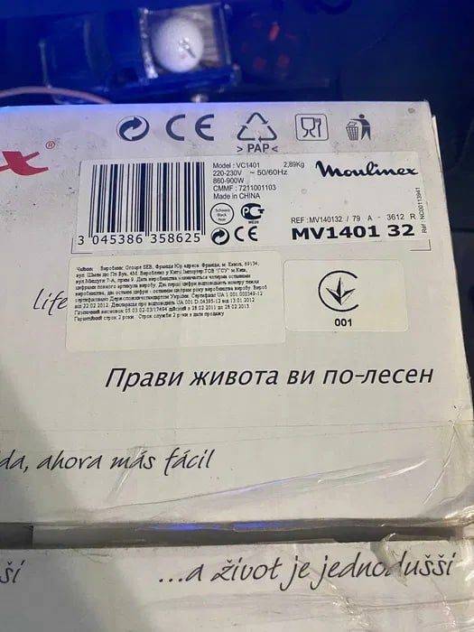 Пароварка Moulinex