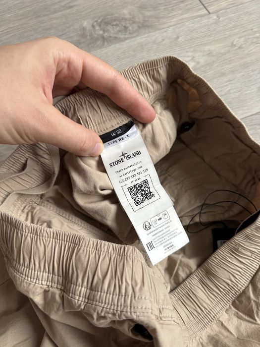 Штани Stone Island