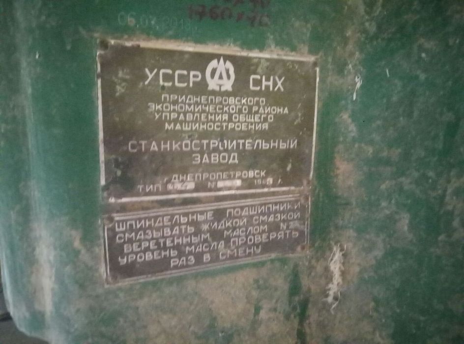 Ремень плоский норийный