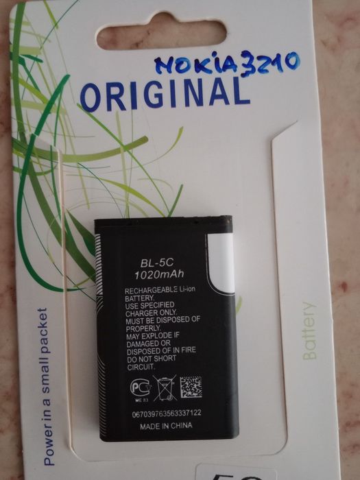 Nokia 3410 capa e bateria 3210